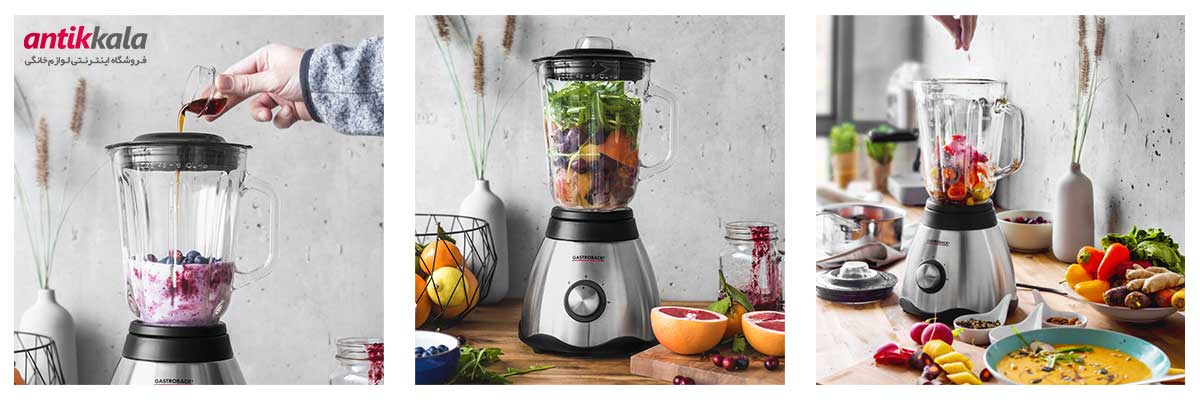 نقد و بررسی مخلوط کن گاستروبک مدل 40999