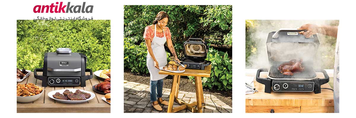 نقد و بررسی گریل باربیکیو برقی نینجا مدل OG701