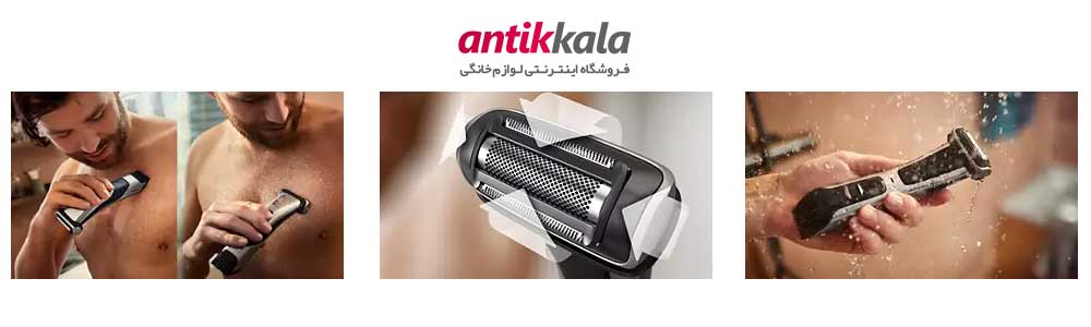 ماشین اصلاح بدن فیلیپس مدل BG7025