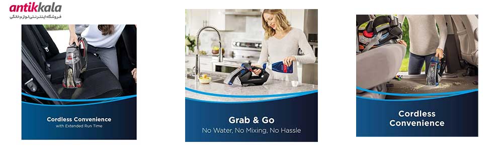 نقد و بررسی لکه بر شارژی بیسل مدل STAIN ERASER TURBO 3318K