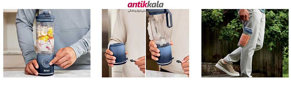 نقد و بررسی مخلوط کن شارژی نینجا مدل BC251NV