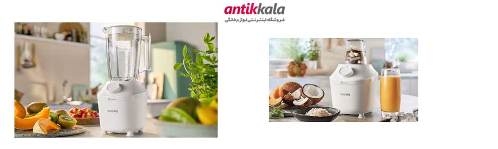 نقد و بررسی مخلوط کن فیلیپس مدل HR2191/20
