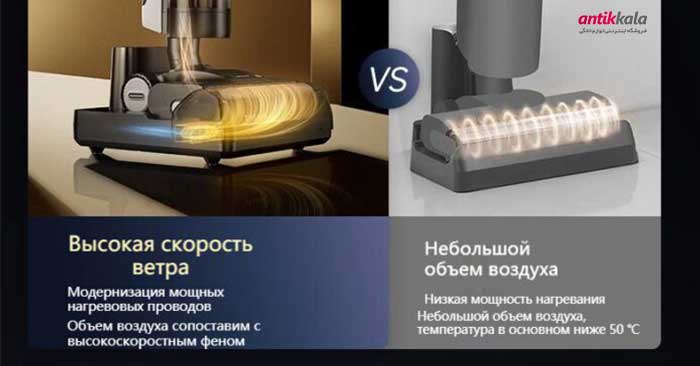 جاروشارژی و زمین شوی دریم مدل H20 MIX – نقد و بررسی در آنتیک کالا