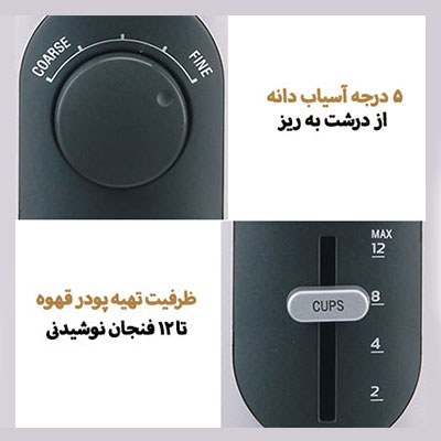 کاربری آسان با دکمه‌های چرحشی و اهرمی تعبیه شده روی بدنه آسیاب GASTROBACK 42601
