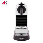 نسپرسو ساز دلونگی مدل Delonghi Pixie EN 267.S