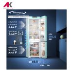 یخچال فریزر امرسان مدل EMERSUN BFN20D321-CLA آبی