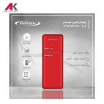 یخچال فریزر امرسان مدل TF16T329CLA رنگ قرمز