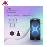 اسپیکر بلوتوثی جی بی ال مدل JBL Partybox 110