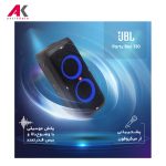 اسپیکر بلوتوثی جی بی ال مدل JBL Partybox 310