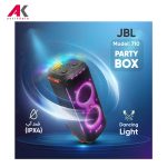 اسپیکر بلوتوثی جی بی ال مدل JBL Partybox 710