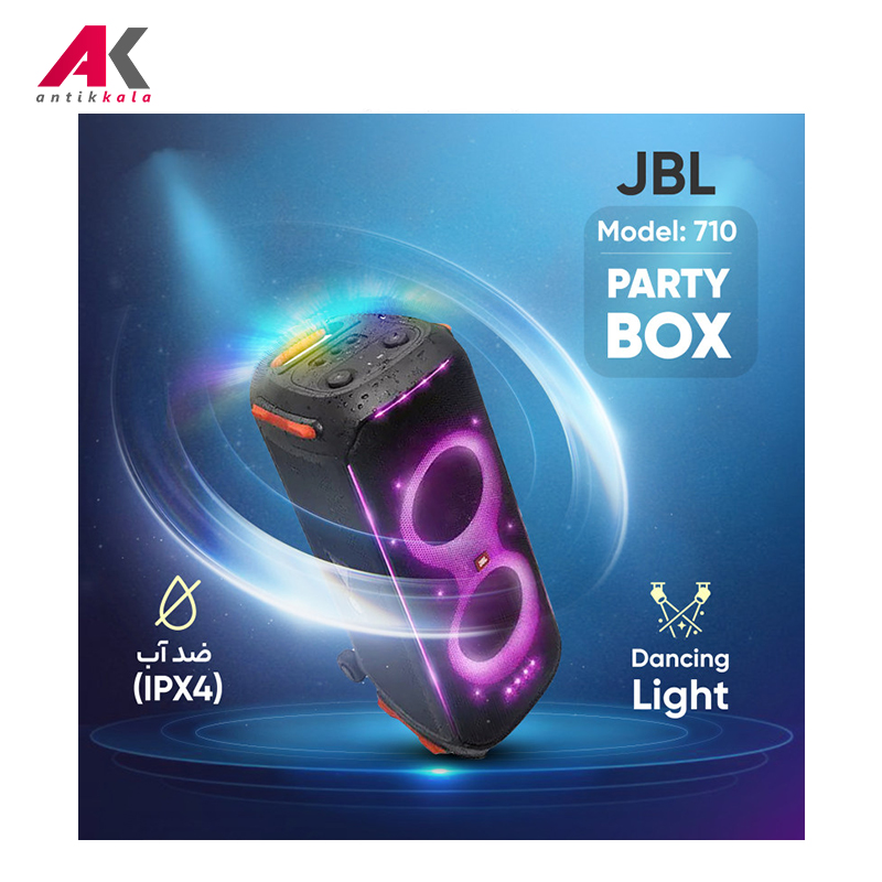 اسپیکر بلوتوثی جی بی ال مدل JBL Partybox 710