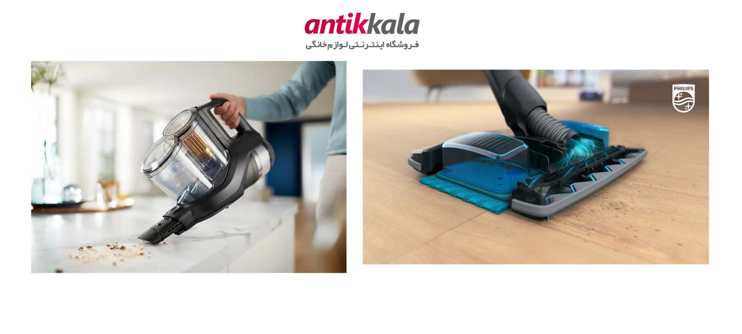 نقد و بررسی جاروشارژی و زمین شوی فیلیپس مدل XC8349