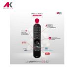 تلویزیون 65 اینچ ال جی مدل LG FULL UHD 65UQ7500