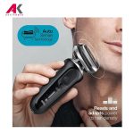 ریش تراش براون مدل BRAUN 7075CC