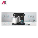 همزن برقی ناسا مدل NASA ELECTRIC NS-976