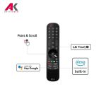 تلویزیون 43 اینچ ال جی مدل LG 4K FULL UHD 43UQ81003