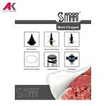 خردکن اسمارت مدل S-230