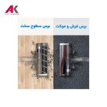 جاروشارژی مایدیا مدل MAZP7