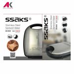 خرید اینترنتی ساندویچ ساز ساکس مدل GR-SW191