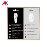 مشخصات، خرید و قیمت لیزر بدن براون مدل PL5387