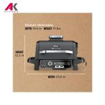 گریل باربیکیو برقی نینجا مدل OG751