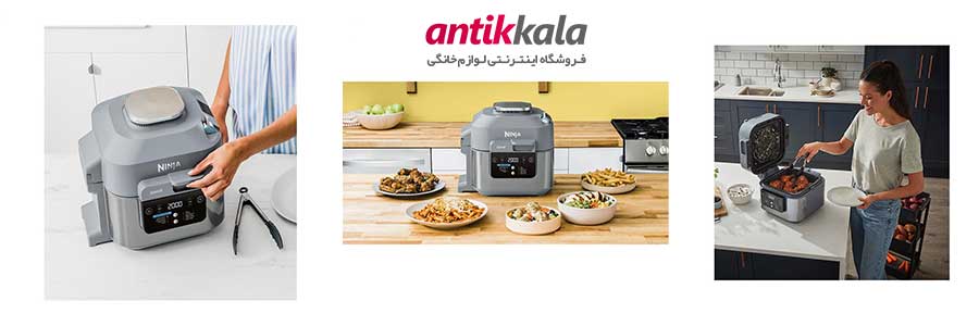 نقد و بررسی مولتی کوکر نینجا مدل ON400