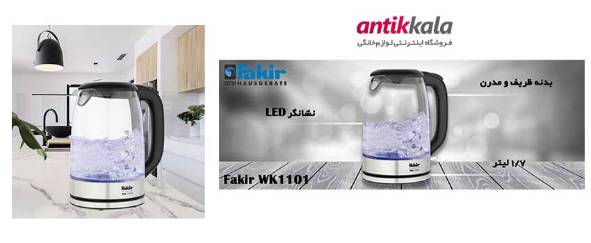 نقد و بررسی کتری برقی فکر مدل WK1101