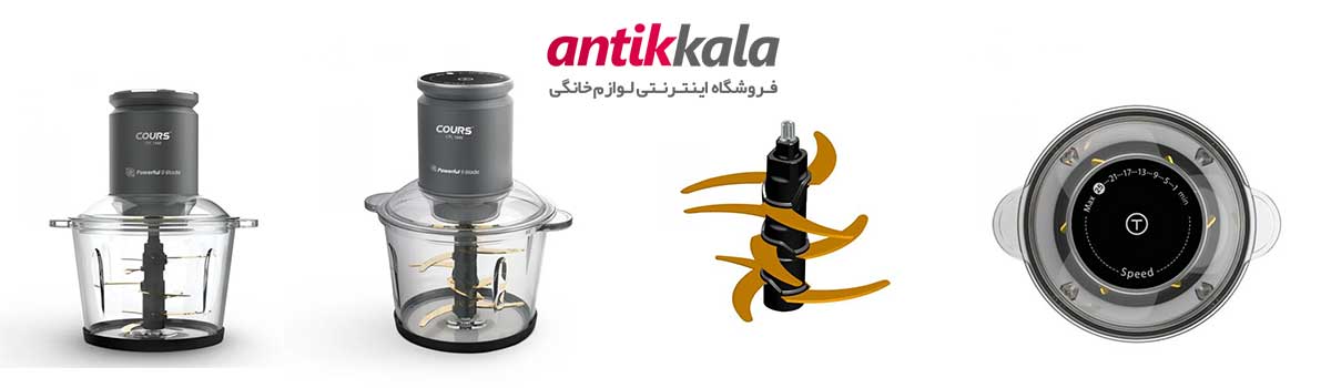 نقد و بررسی خردکن کورس مدل CFC 1840GR