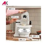 ماشین آشپزخانه بوش مدل BOSCH MUMS2AW00