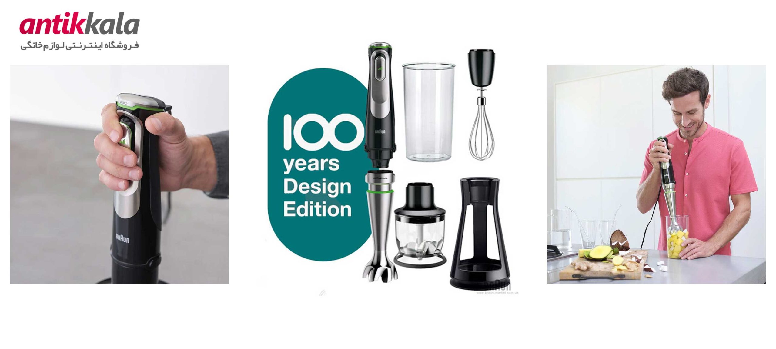 نقد و بررسی گوشت کوب برقی براون مدل MQ9125XS