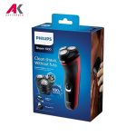 ریش تراش فیلیپس مدل PHILIPS S1333
