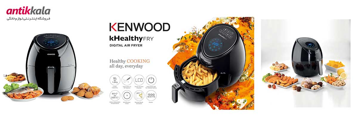 نقد و بررسی سرخ کن کنوود مدل HFP31