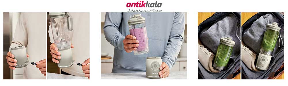 نقد و بررسی مخلوط کن شارژی نینجا مدل BC251IV