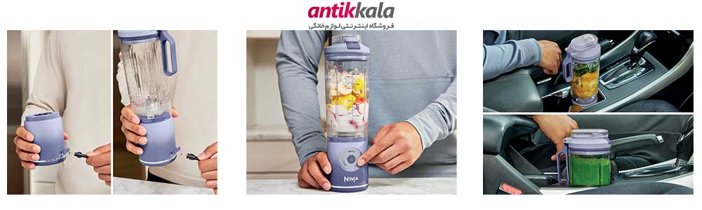 نقد و بررسی مخلوط کن شارژی نینجا مدل BC251LD
