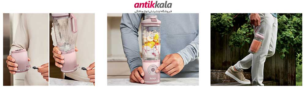 نقد و بررسی مخلوط کن شارژی نینجا مدل BC251PK