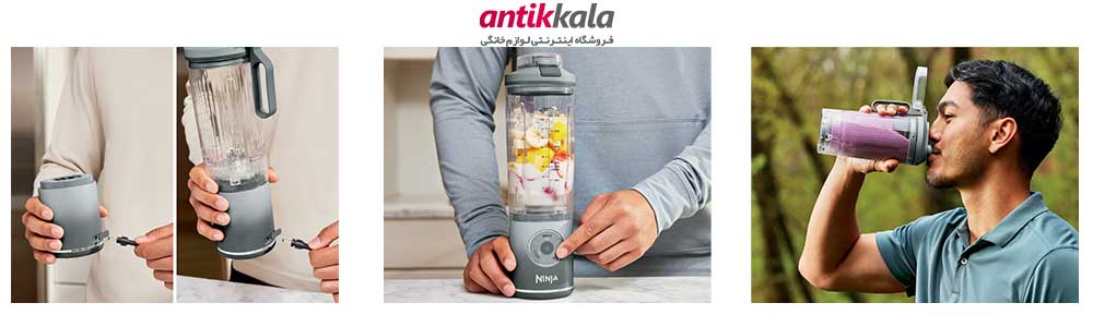 نقد و بررسی مخلوط کن شارژی نینجا مدل BC251SL