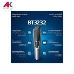 ماشین اصلاح فیلیپس مدل PHILIPS BT3232