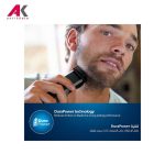 ماشین اصلاح فیلیپس مدل PHILIPS BT3232