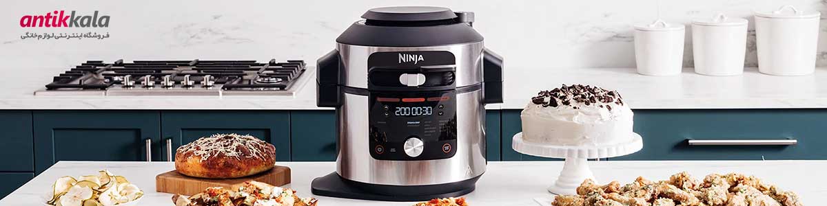 نقد و بررسی مولتی کوکر نینجا مدل OL650