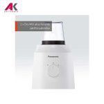 مخلوط کن پاناسونیک مدل PANASONIC MX-EX1021