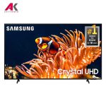 تلویزیون 85 اینچ سامسونگ مدل SAMSUNG 4K 85DU8000