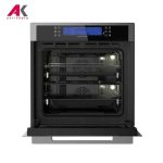 فر برقی توکار آلتون مدل ALTON V402SN