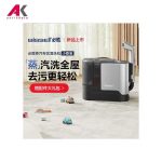 نقطه شوی بیسل مدل BISSELL 3791Z