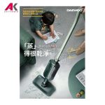 بخارشوی دوو مدل DAEWOO SMOP01