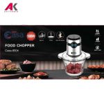 خردکن سوپر کاسا مدل SuperCasa CA-8504