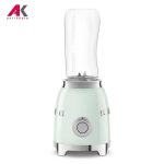 مخلوط کن اسمگ مدل SMEG PBF01PG