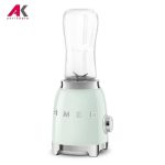 مخلوط کن اسمگ مدل SMEG PBF01PG