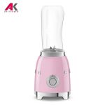 مخلوط کن اسمگ مدل SMEG PBF01PK