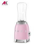 مخلوط کن اسمگ مدل SMEG PBF01PK