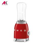 مخلوط کن اسمگ مدل SMEG PBF01RD
